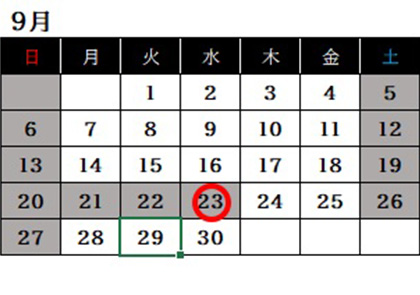 9月